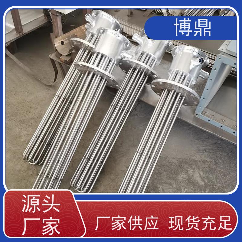 博鼎制热设备 法兰加热管 高温处理电加热器 操作方便