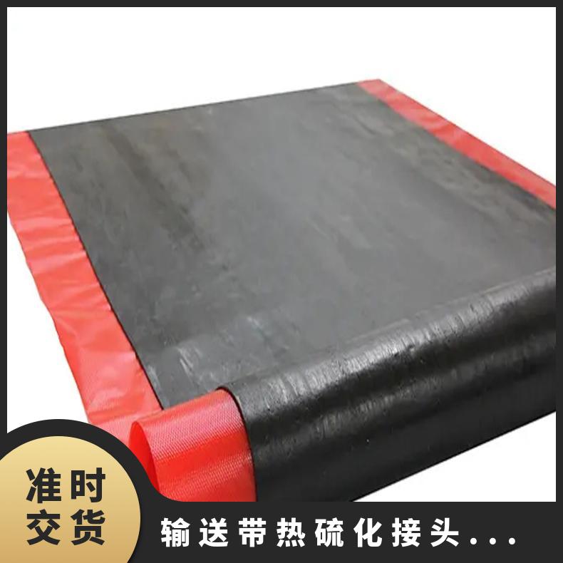 输送带热硫化接头胶浆料 用于橡胶胶带钢丝带