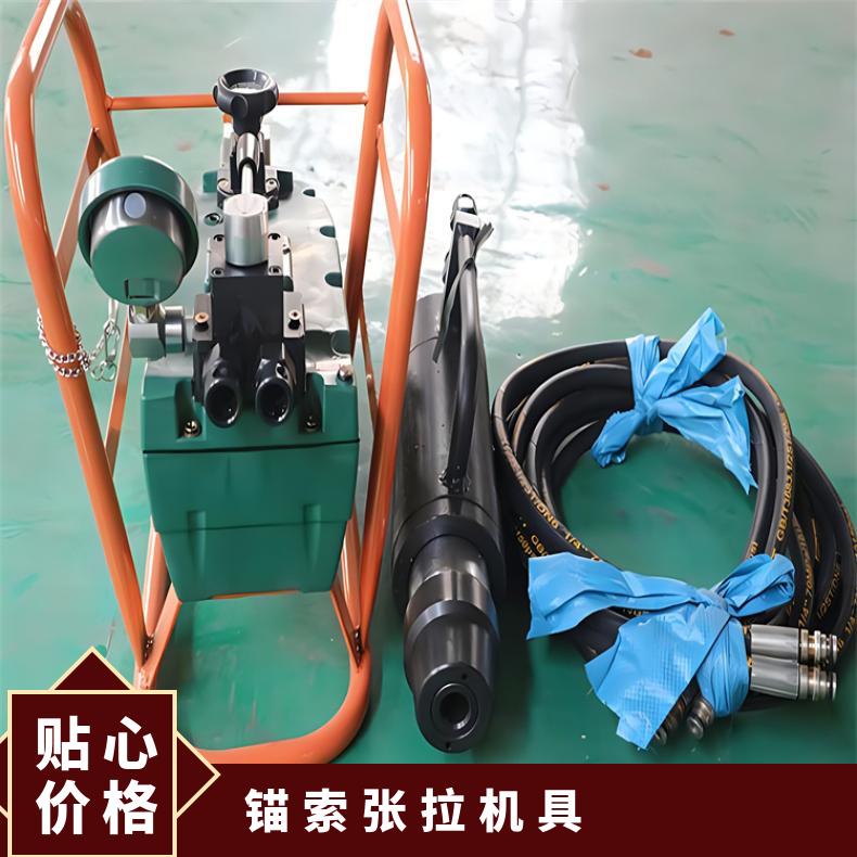 MQ25-400/40矿用锚索张拉机具 气动液压泵及高压胶管