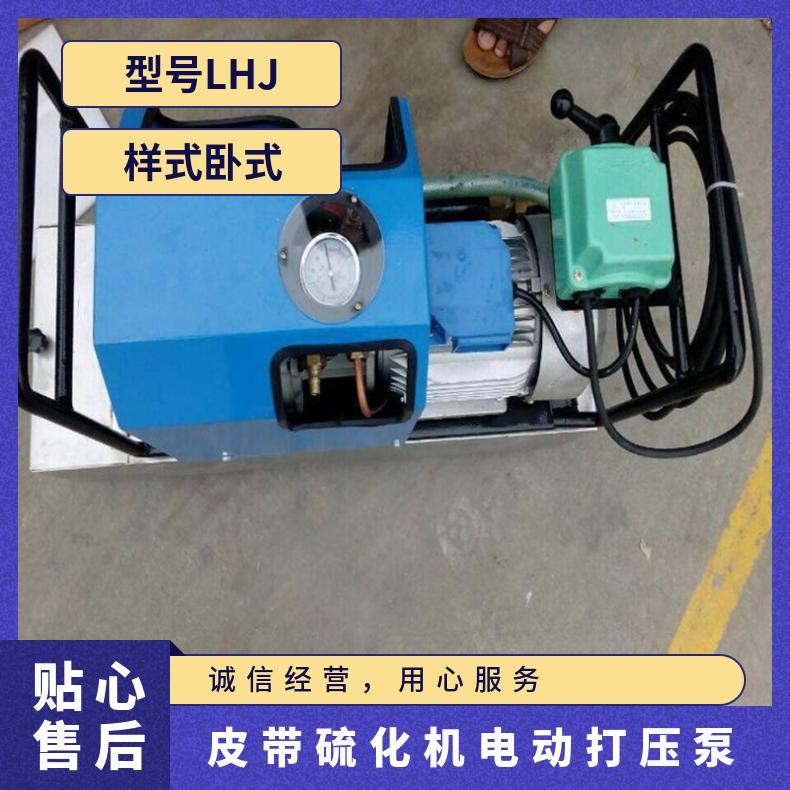 铠亿皮带硫化机电动打压泵 管道阀门水压测试
