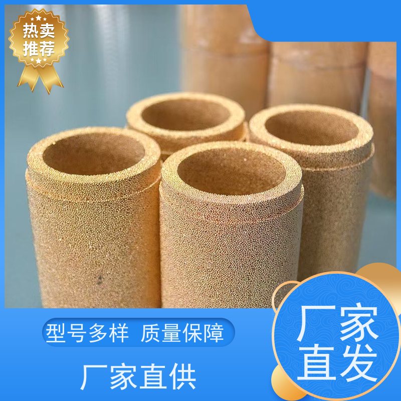 高效过滤选瑞时铜粉末烧结滤芯 工业液压系统 耐高压耐腐蚀