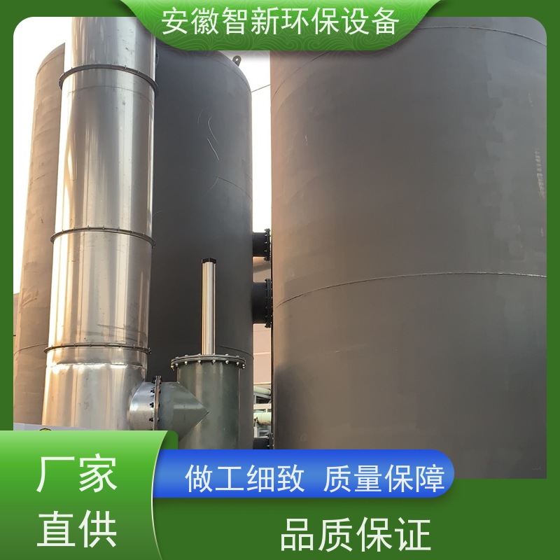 智新 污水池废气 活性炭吸附 设计生产安装 碳钢材质