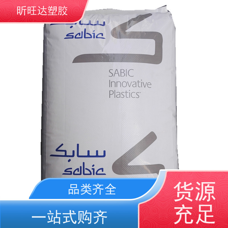 耐高温聚苯醚PPE 日本 340V 阻燃级 电子电器部件料