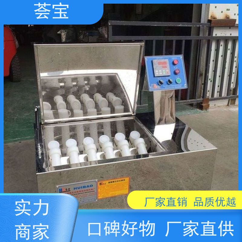  荟宝小样机 适用热固色 树脂焙烘等 可非标定制