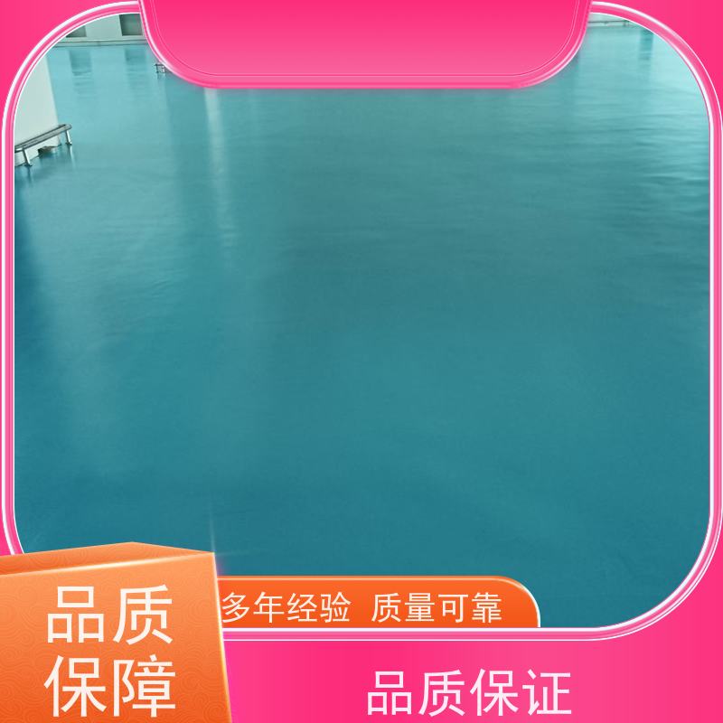 车间厂房车库防腐地坪施工防尘防滑耐高低温