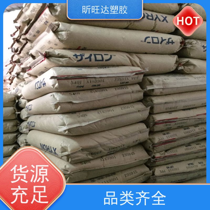 高刚性/抗紫外线PPE基础创新EN185-701 改性定制