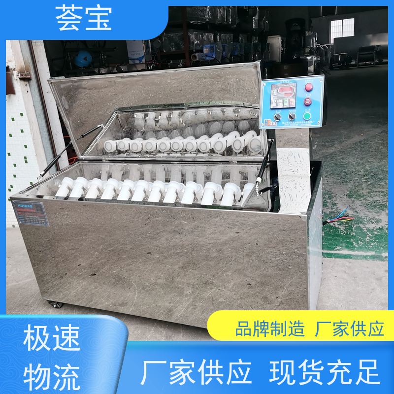  旋转式水浴机 循环风机 热风分布均匀 烘干速度快 性能稳定