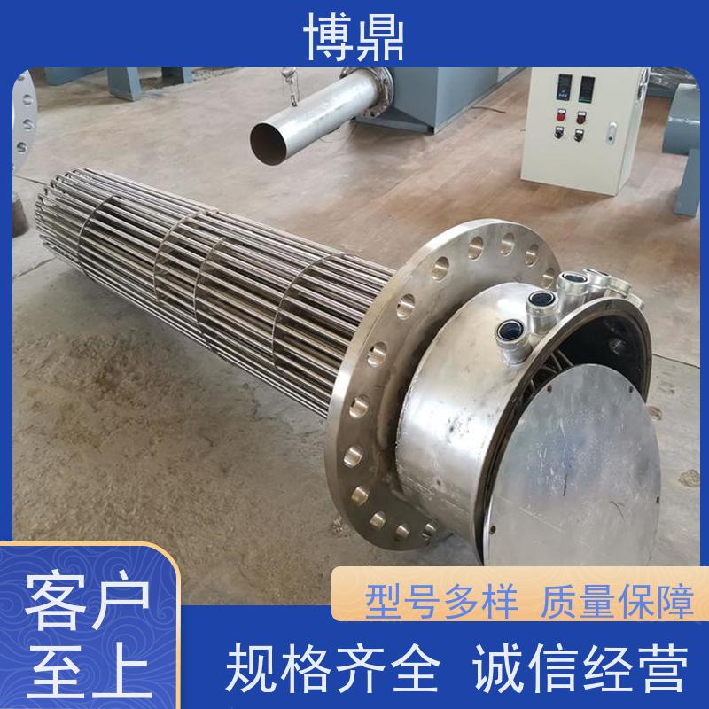 博鼎制热设备 不锈钢加热棒 浸入式液体加热器 支持定制颜色