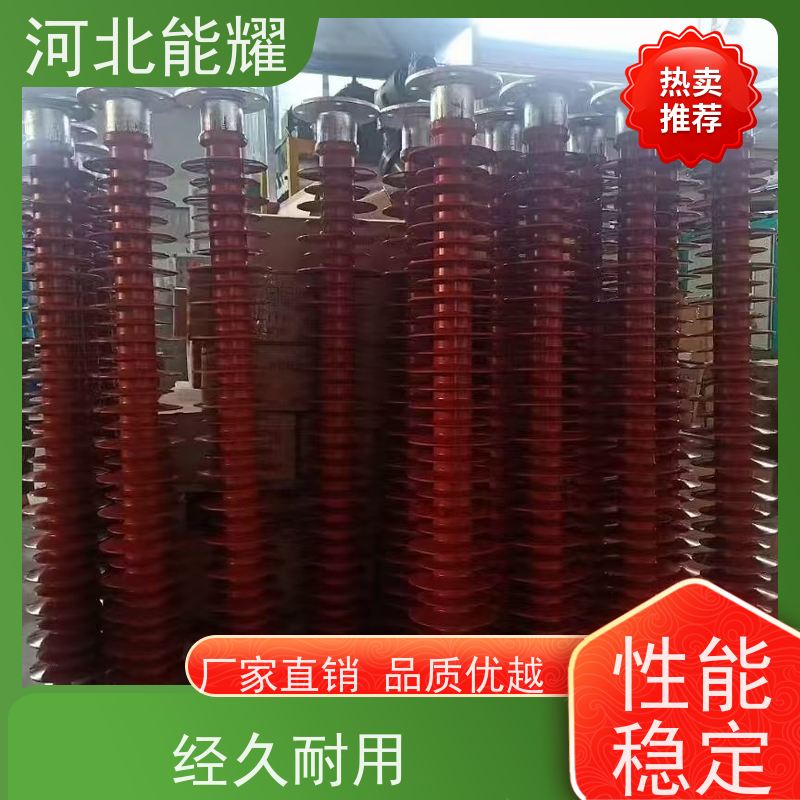  耐电蚀损特性 针式复合绝缘子 FXWP-210 实力工厂
