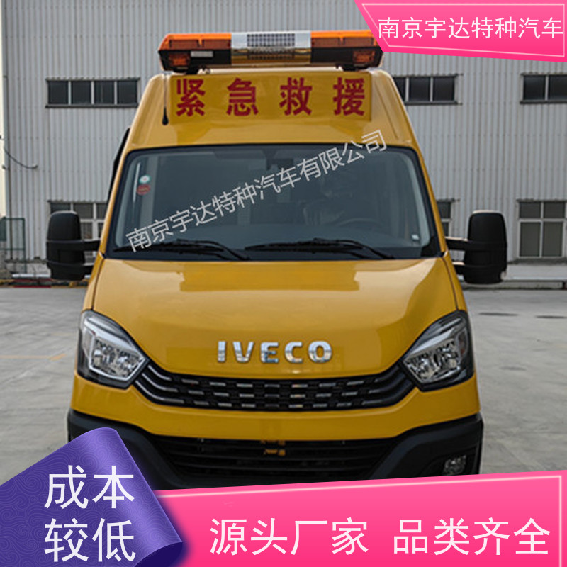 应急抢险救援车 依维柯欧胜救险车 伤残转运车 气防车 NJ5056XXHJ2E