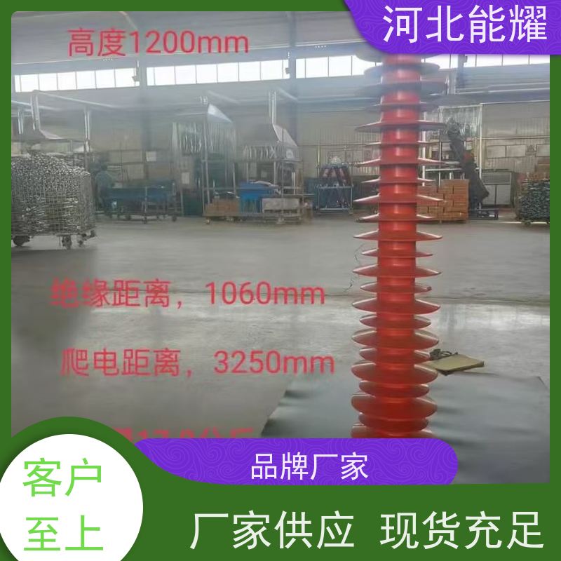  内外极间距离几乎相等 针式复合绝缘子 FZS-66/8 出口定制