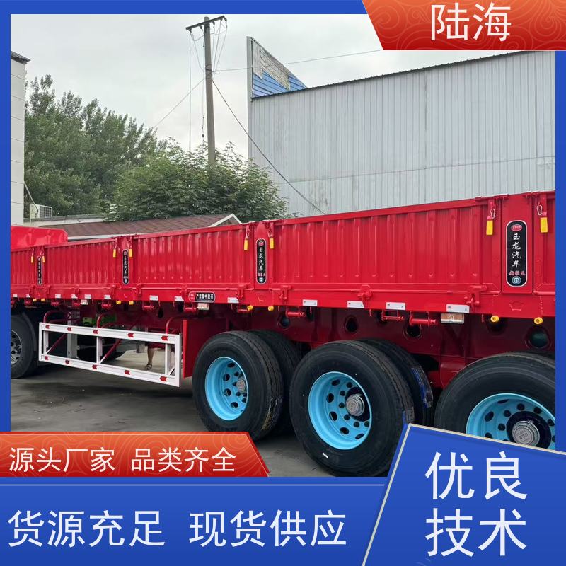  煤炭运输侧翻自卸半挂车 整车自重5.4吨 60标箱 超大容量