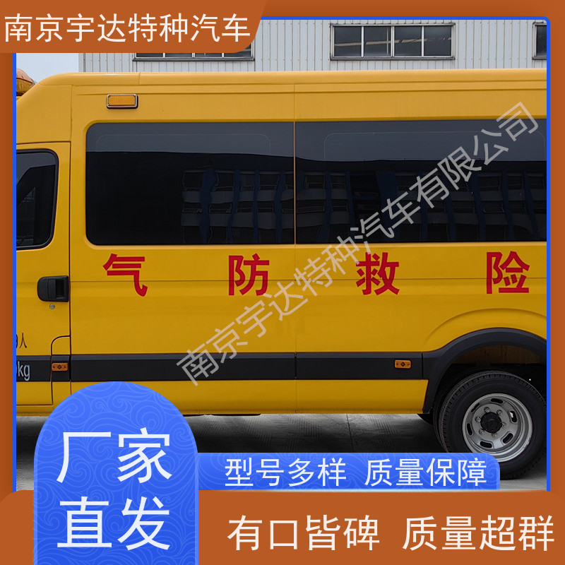 气体防护车 伤残转运车 铁市政救险车 矿山救援运兵车 