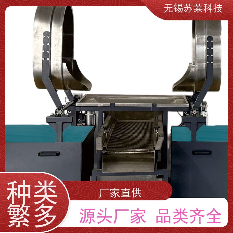 无锡苏莱科技磁力研磨机针对304不锈钢五金配件去氧化抛光清洗