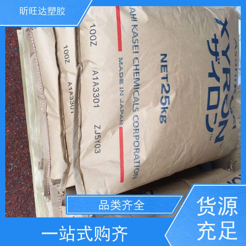 耐高温/矿物/玻纤增强PPO沙伯基础 经销商电 话