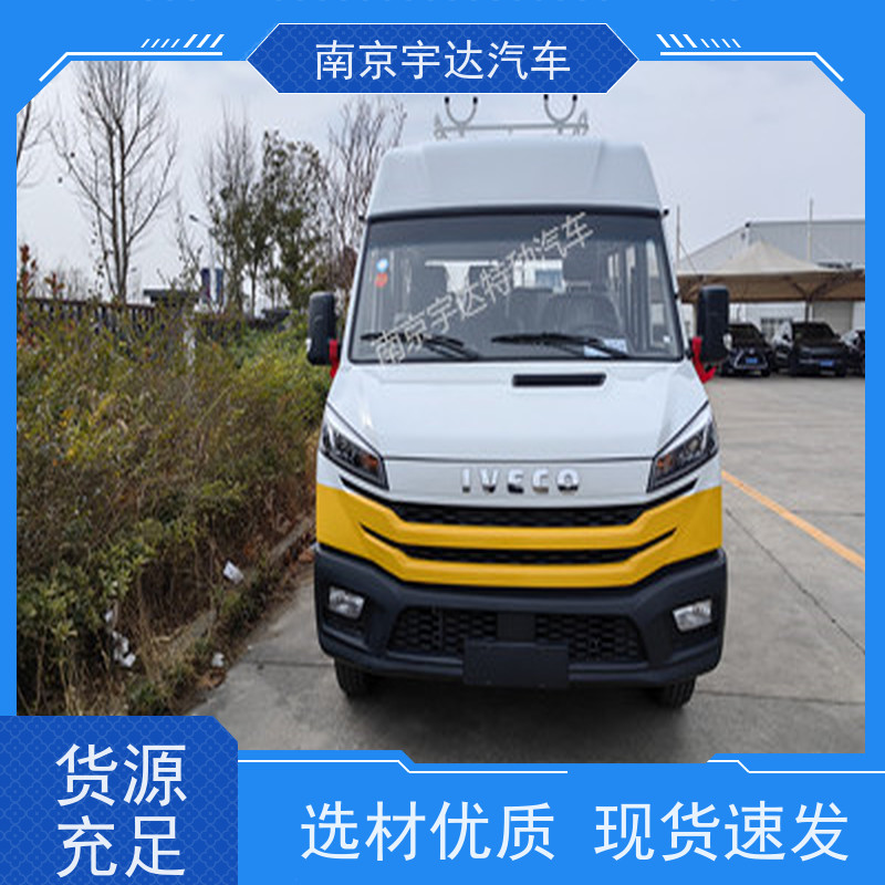 电力救险车 施工作业车NJ5046XGCZ5A-2道路养护工程车 抢修车