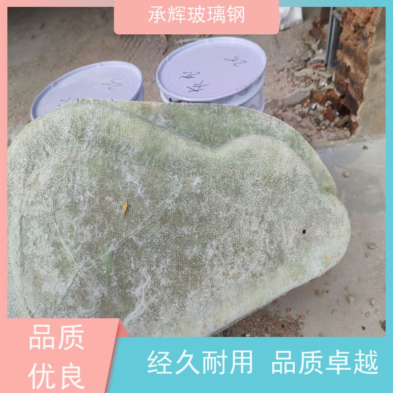 承辉厂家 玻璃钢电机保护罩 耐腐蚀寿命长 可定制