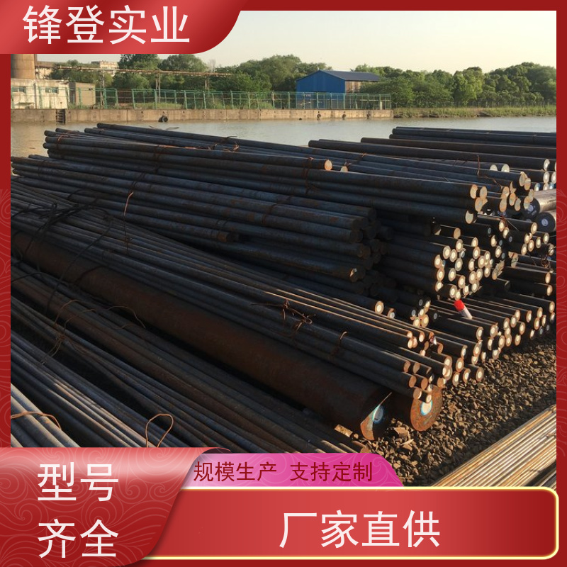 锋登实业 Q235D 圆铁 锯床切割零售碳结 钢材批发配送