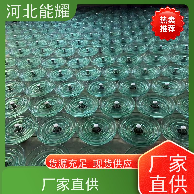  悬挂高压输电线路中 悬式玻璃绝缘子 LXY-100 U120B/146 精工制造