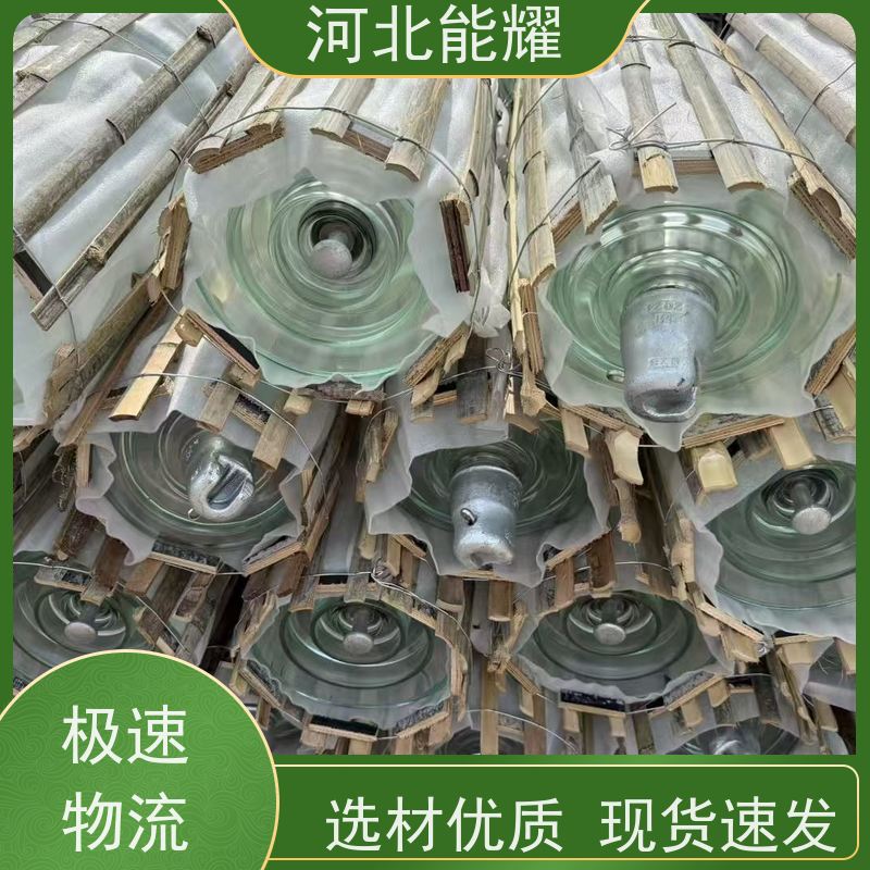  超高压输电线路中 盘形钢化玻璃绝缘子 LXAP-70 U100BP/146 工厂直营