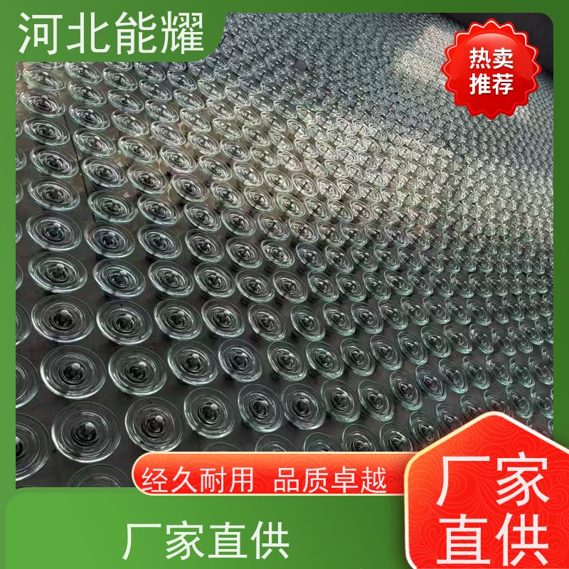  高压输电线路 耐污玻璃绝缘子 LXY-100 U120B/146 生产厂家