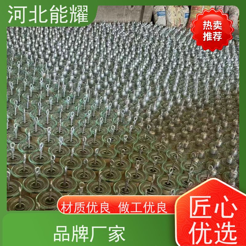 形成电气隔离 悬式钢化玻璃绝缘子 LXAP-70 U120BP/146 实地工厂