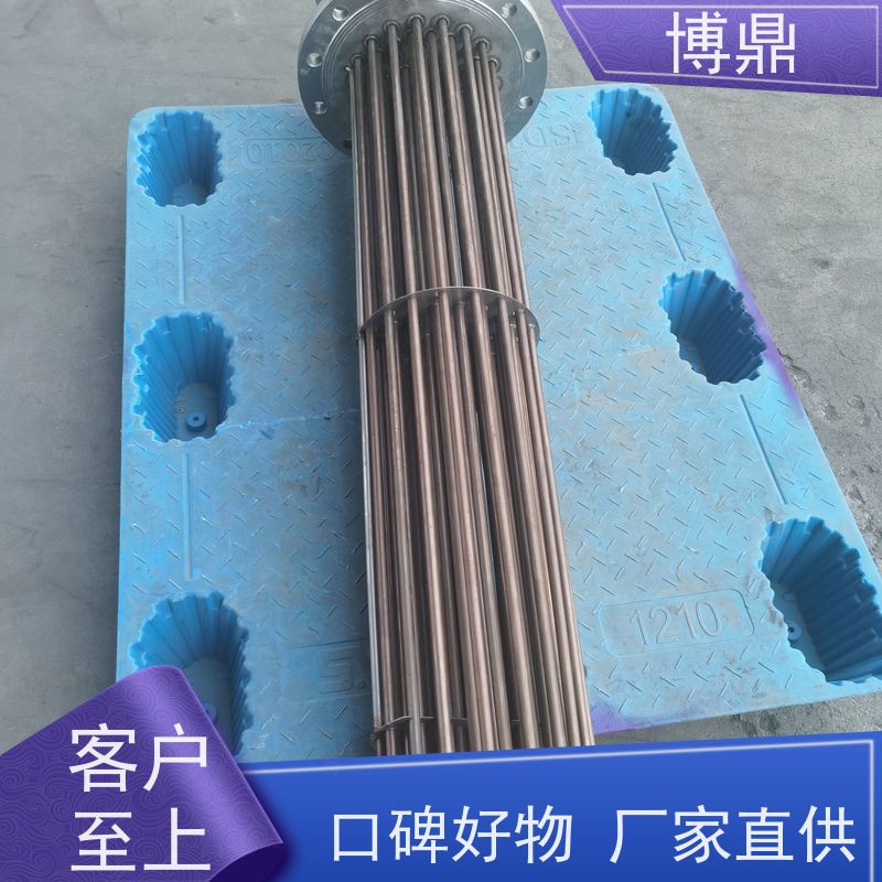 博鼎制热设备 304加热管 食品储罐液体加热 严选原材