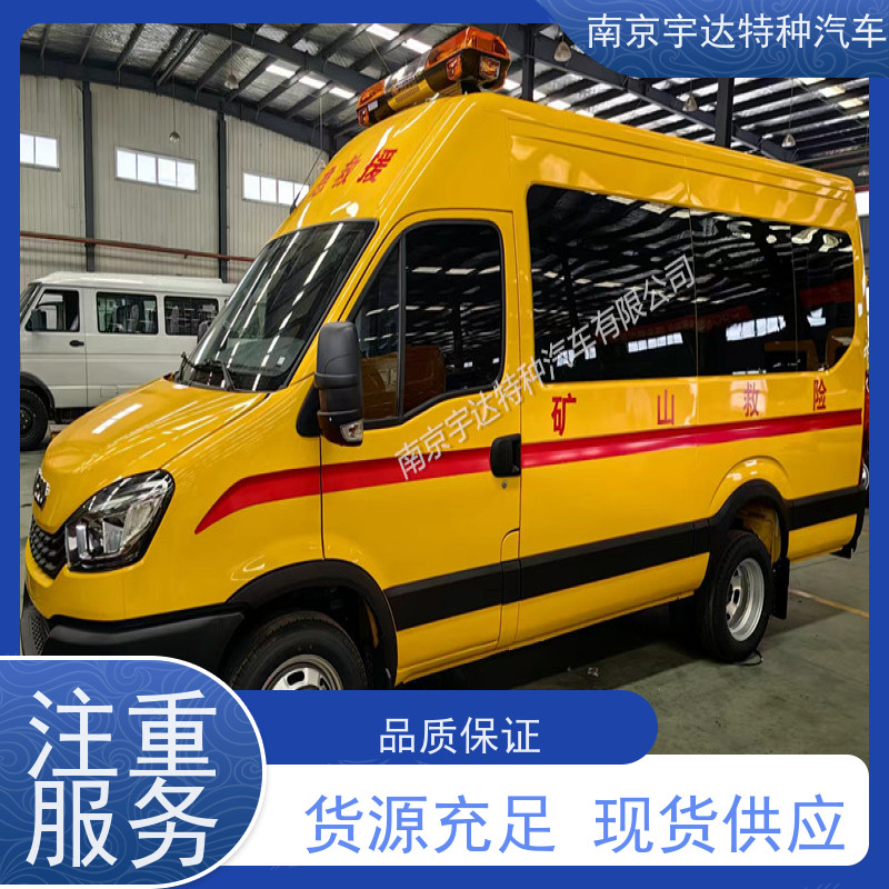 依维柯牌天燃气抢修车油田作业救险车全国送货