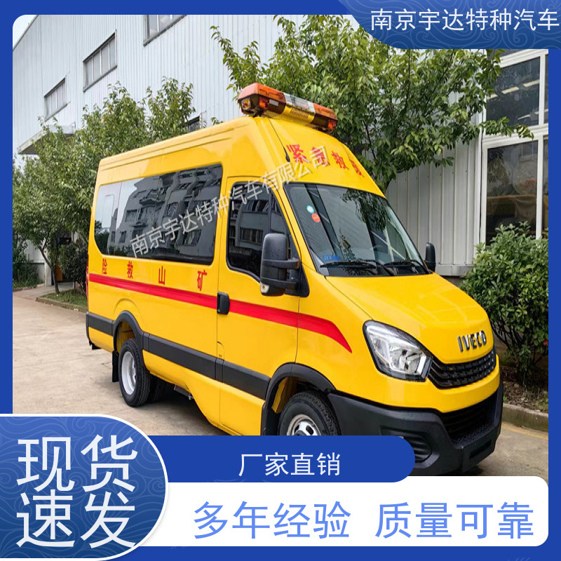 依维柯牌天燃气抢修车气体防护车变速箱6MT质量有保障
