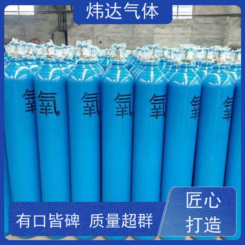 工业液氧 高纯液氧氧气 超高纯氧 气 特殊化学气体先进供应