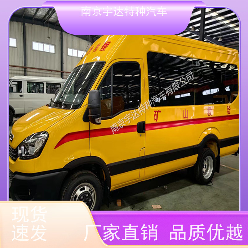 依维柯牌天燃气抢修车化工抢险救援质量有保障
