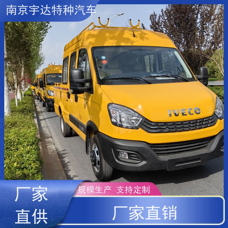 依维柯牌 型号NJ5045XGCFC5E 抗洪抢险救援车 绿化养护工程车