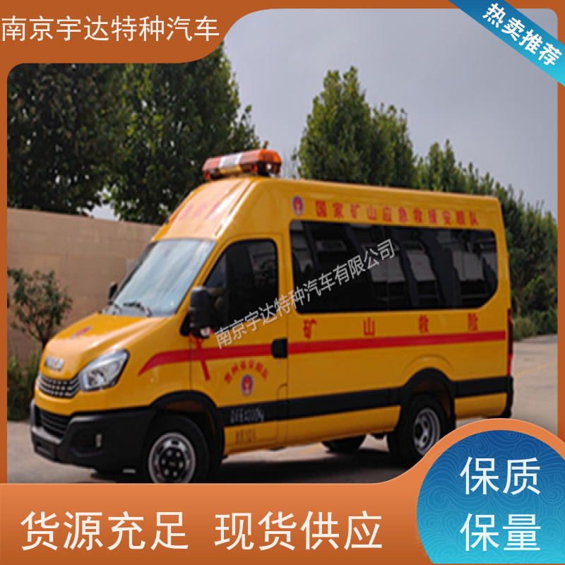 依维柯牌 化工气防车抢险车紧急救援车行驶记录仪全国送货