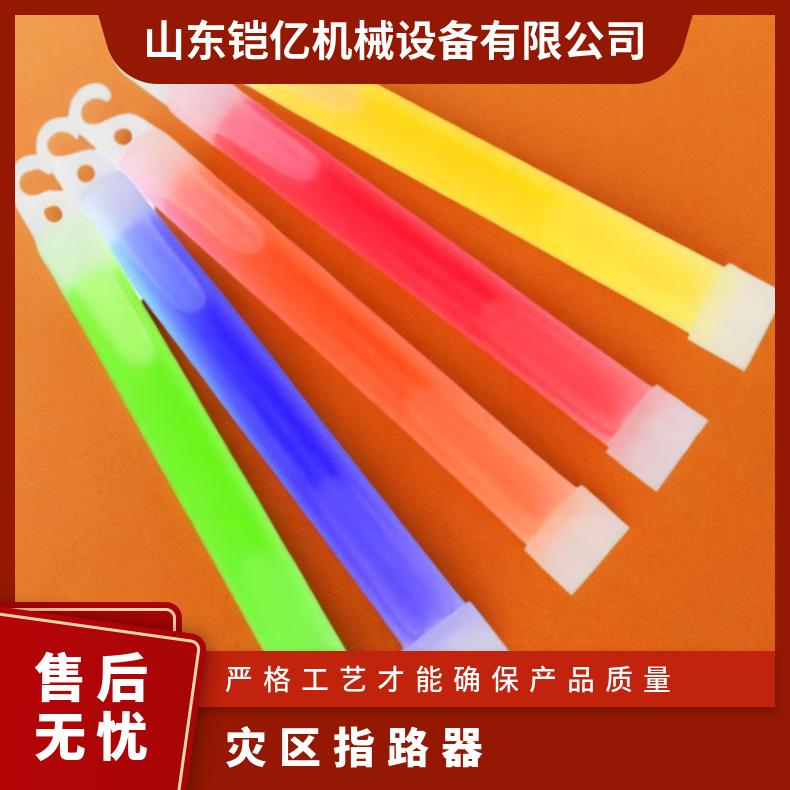 矿用ZZQ型灾区指路器通常发出黄光 15mm操作简单