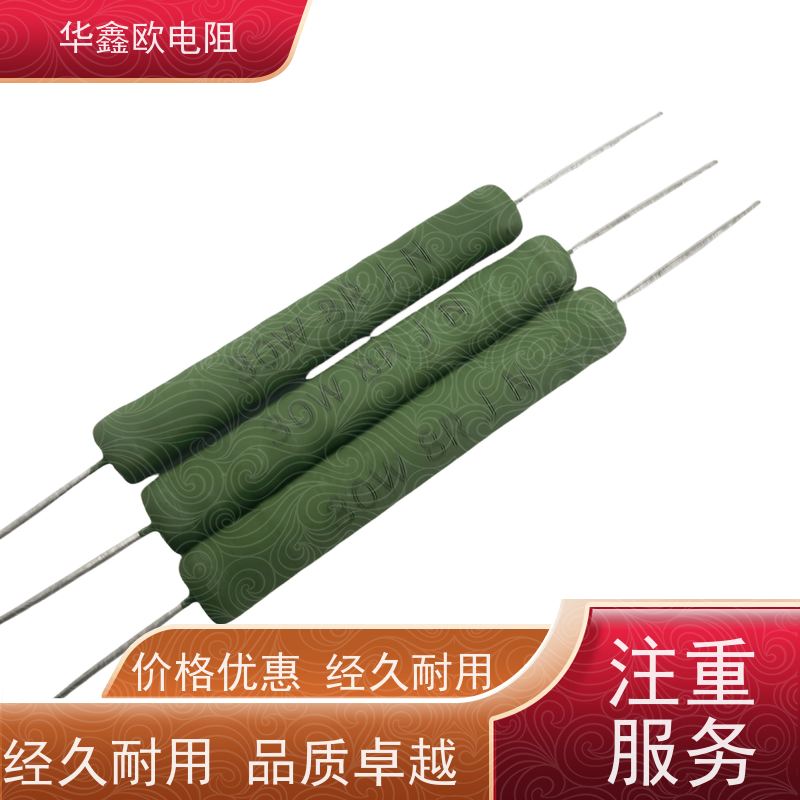 华鑫欧 KNP7W 270R RX21-8W绕线电阻器 源头工厂