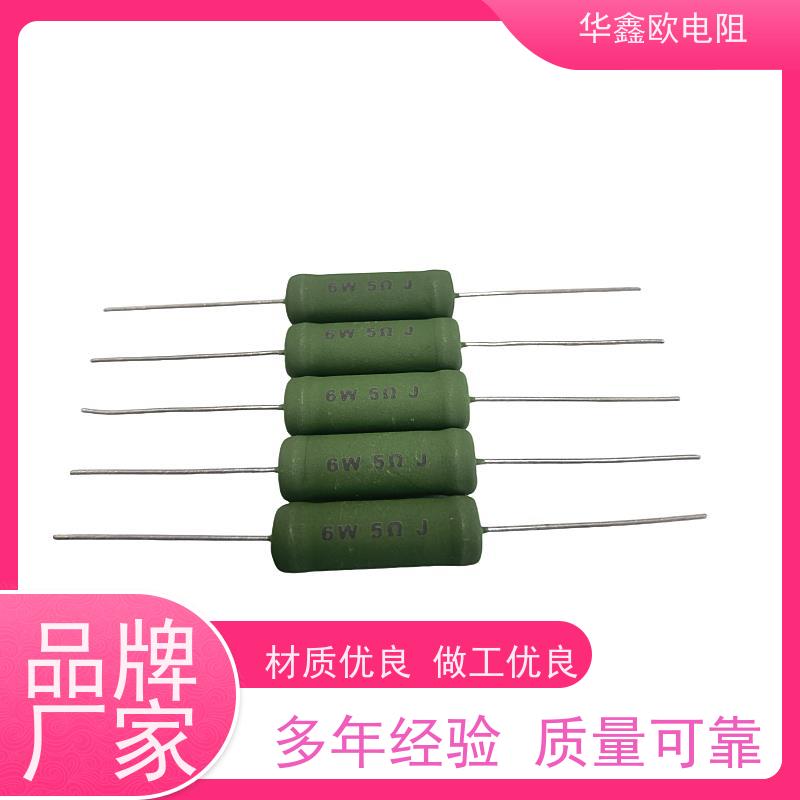 华鑫欧 KNP15W 10R 交期稳定 RX21-6W绕线电阻器