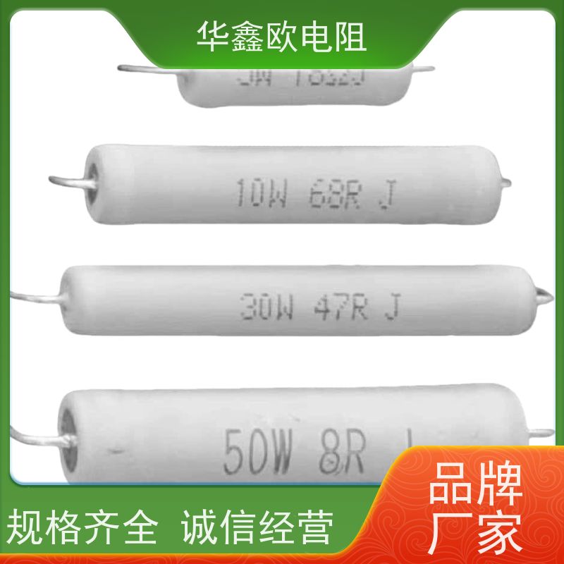 HXO电阻 22R KNP25W 源头工厂 RX21-10W绕线电阻器