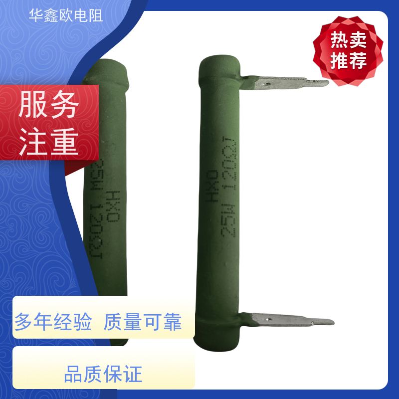 华鑫欧 源头工厂 68R KNP15W RX21-8W绕线电阻器