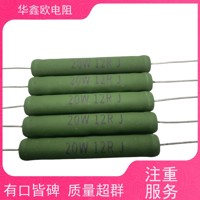 HXO电阻 交期稳定 KNP10W 150R RX21-1W绕线电阻