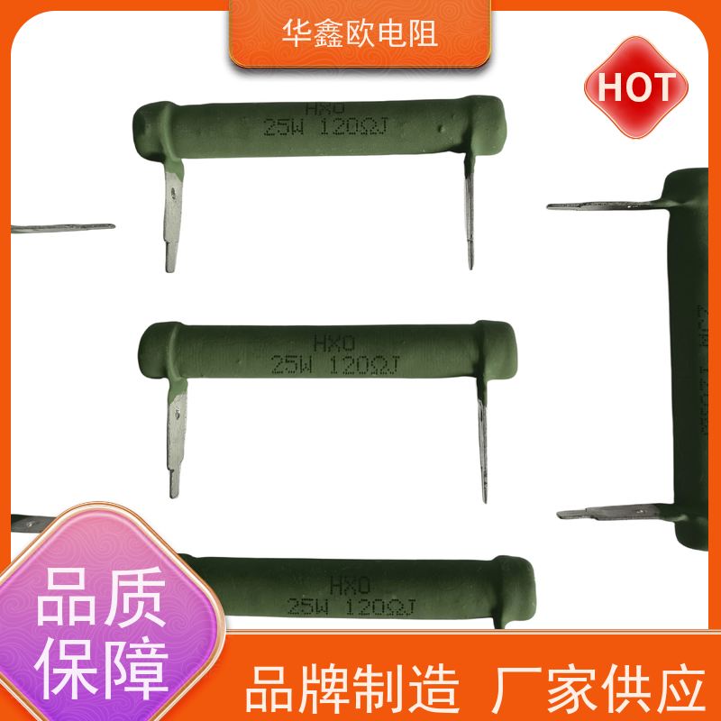 华鑫欧 绕线有感电阻公司 470R KNP50W 源头工厂