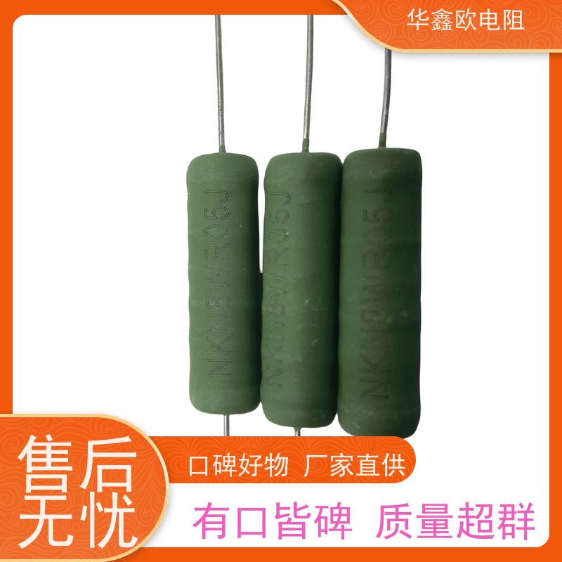 华鑫欧 470R KNP8W 源头工厂 RX21-10W绕线电阻器
