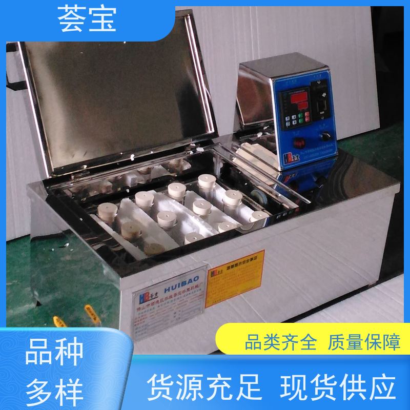 荟宝HB-TC-DD 纺织教学小样机 加热功率：12杯3kw；24杯6KW 支持定制
