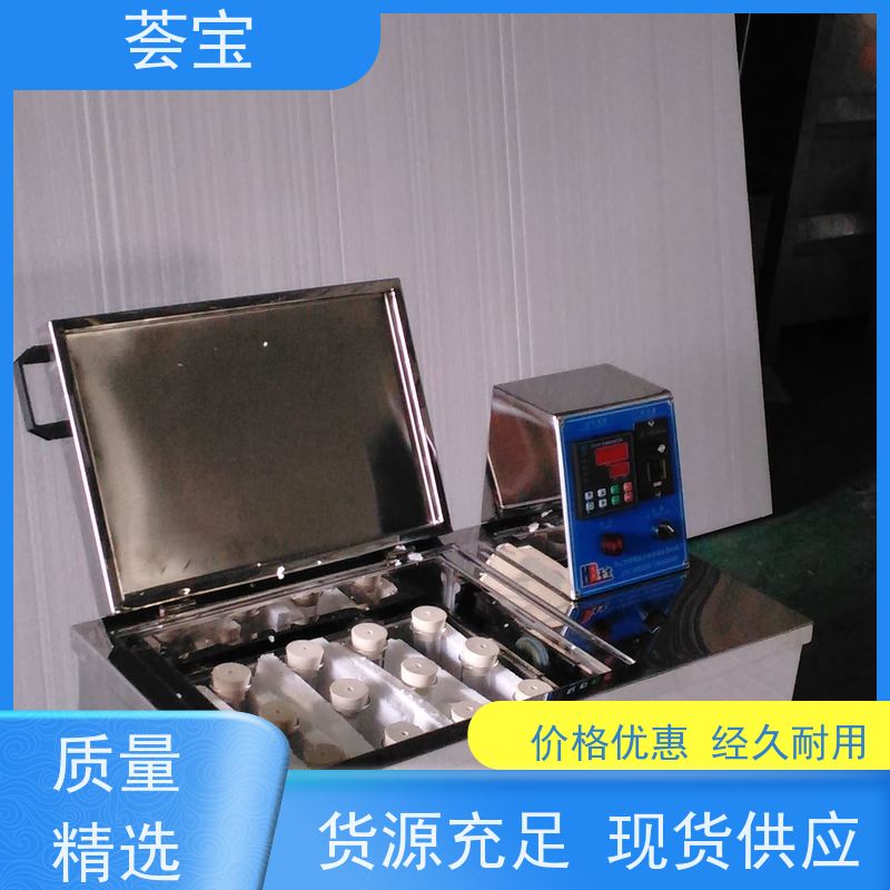 荟宝HBC 常温打样机 无级变速 任意调节 精密型设计