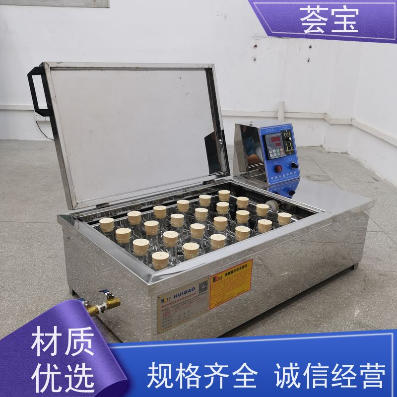 荟宝HB-TC-DD 实验室打样机 无级变速 任意调节 性能稳定