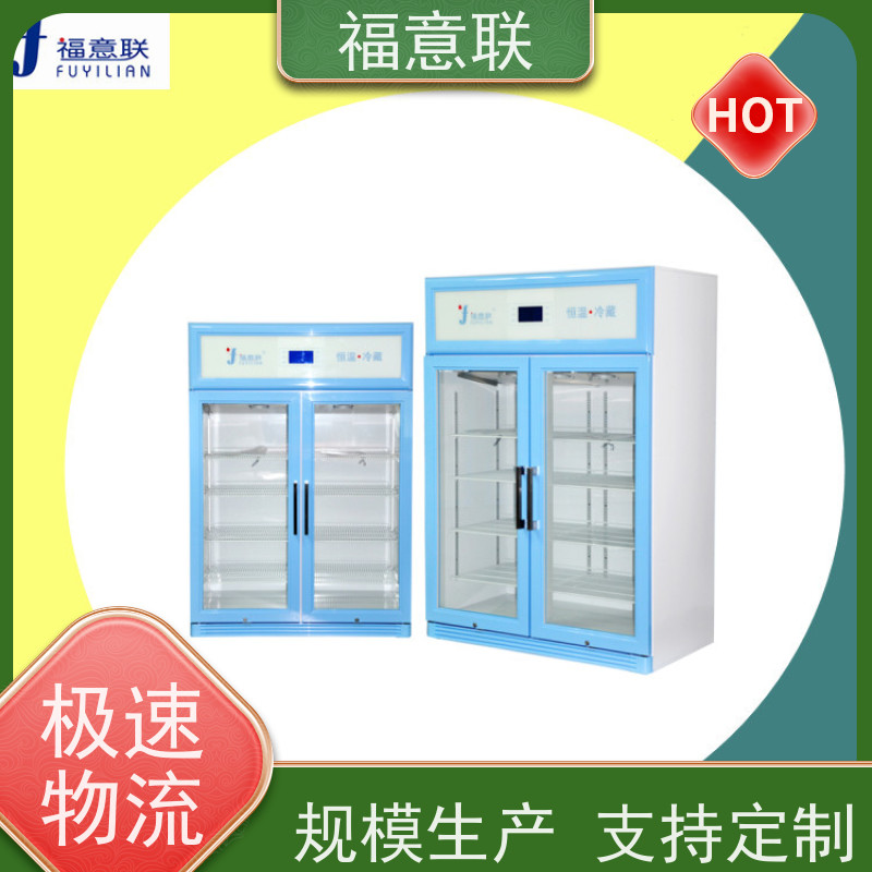 福意 FYL-YS-431L 甘露醇溶解箱 2`8度每度可调