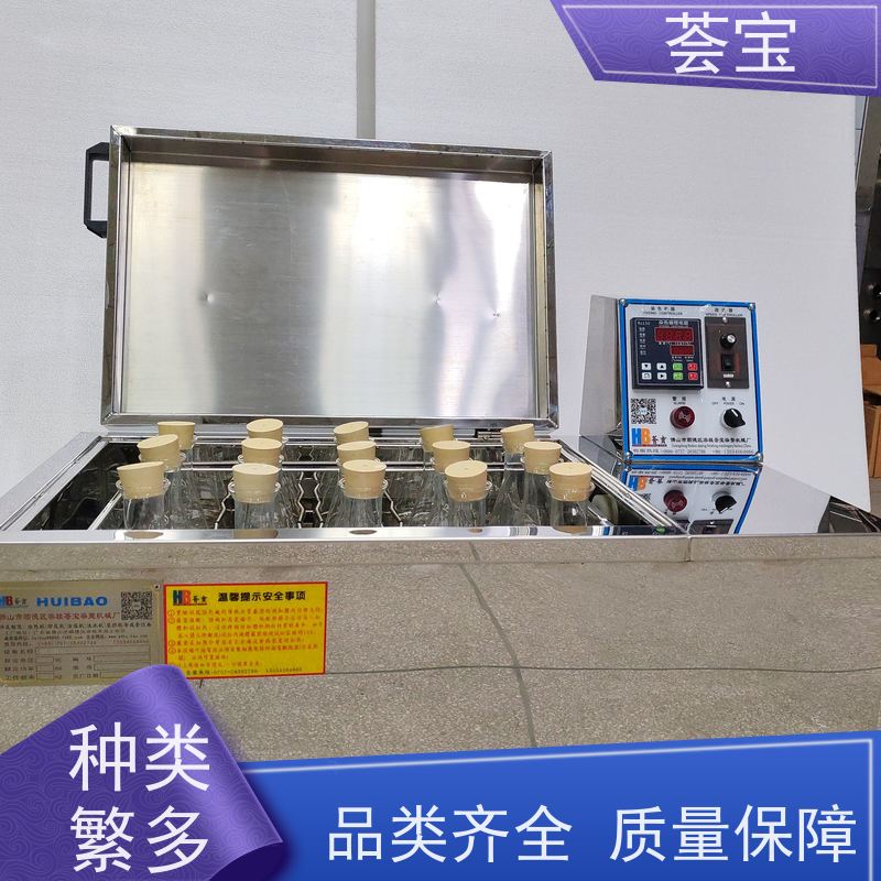 荟宝HB-TC-DD 小样染色机 结构合理 容易操作和摆放 可非标定制