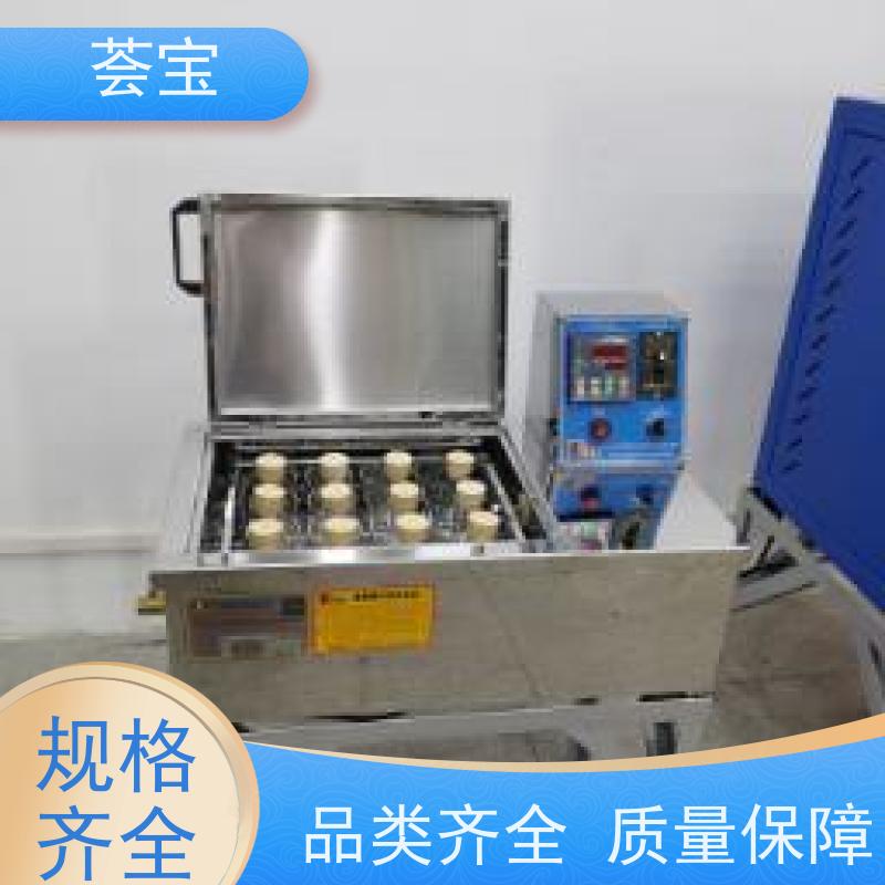荟宝HB-TC-DD 摇摆式常温机 加热功率：12杯3kw；24杯6KW 可非标定制