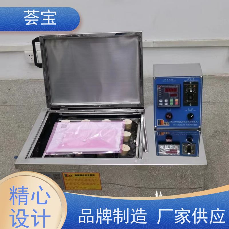 荟宝HB-TC-DD 摇摆式常温机 采用不锈钢SUS304板材制造 可非标定制