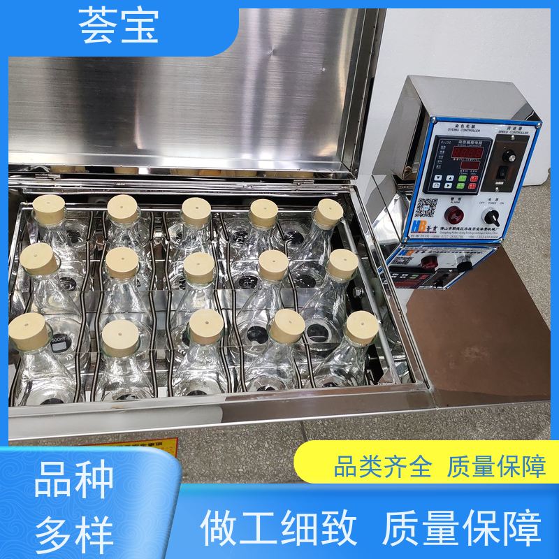 荟宝HB-TC 常温小样机 加热功率：12杯3kw；24杯6KW 可非标定制