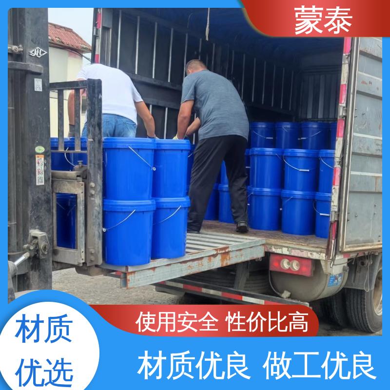 蒙泰 水泥地面硬化剂 具有优异的防霉 防潮 抗藻性能 使用安全 性价比高